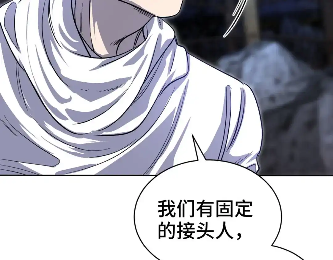 《龙王殿》166 海城危机  第42页