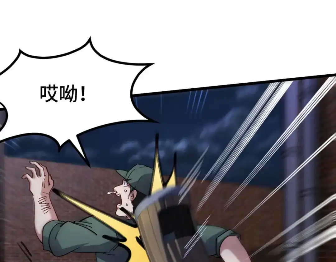 《龙王殿》166 海城危机  第65页