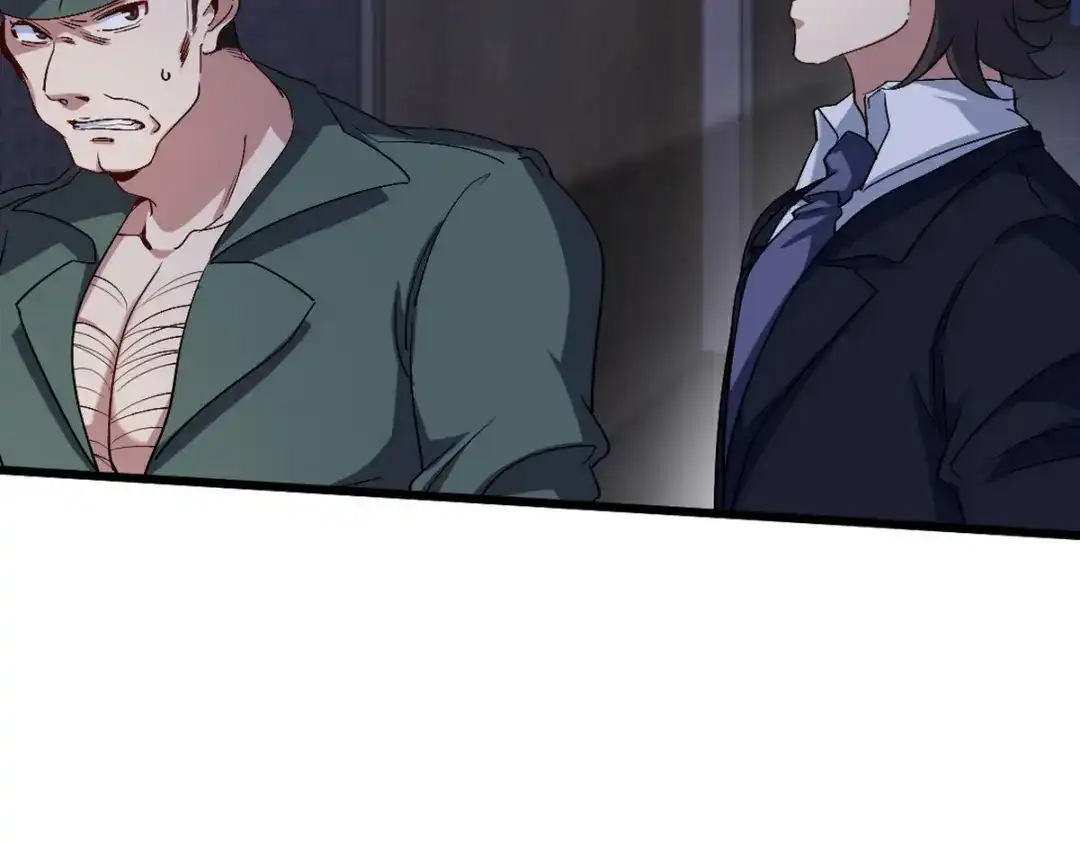 《龙王殿》166 海城危机  第72页