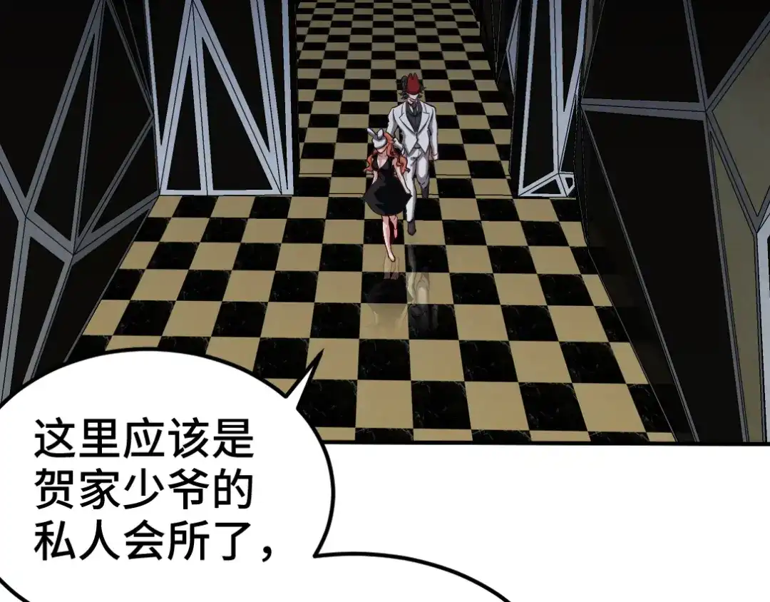 《龙王殿》167 韩温柔归来 第72页