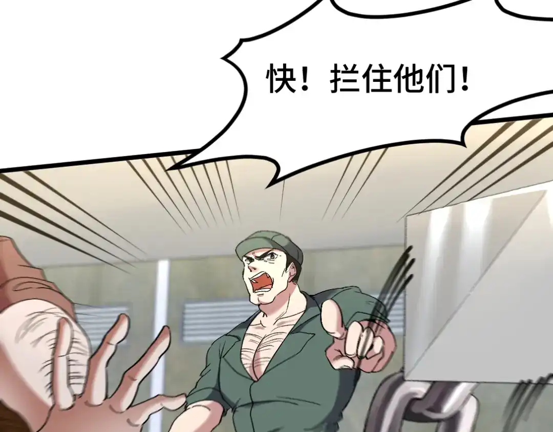 《龙王殿》167 韩温柔归来 第14页