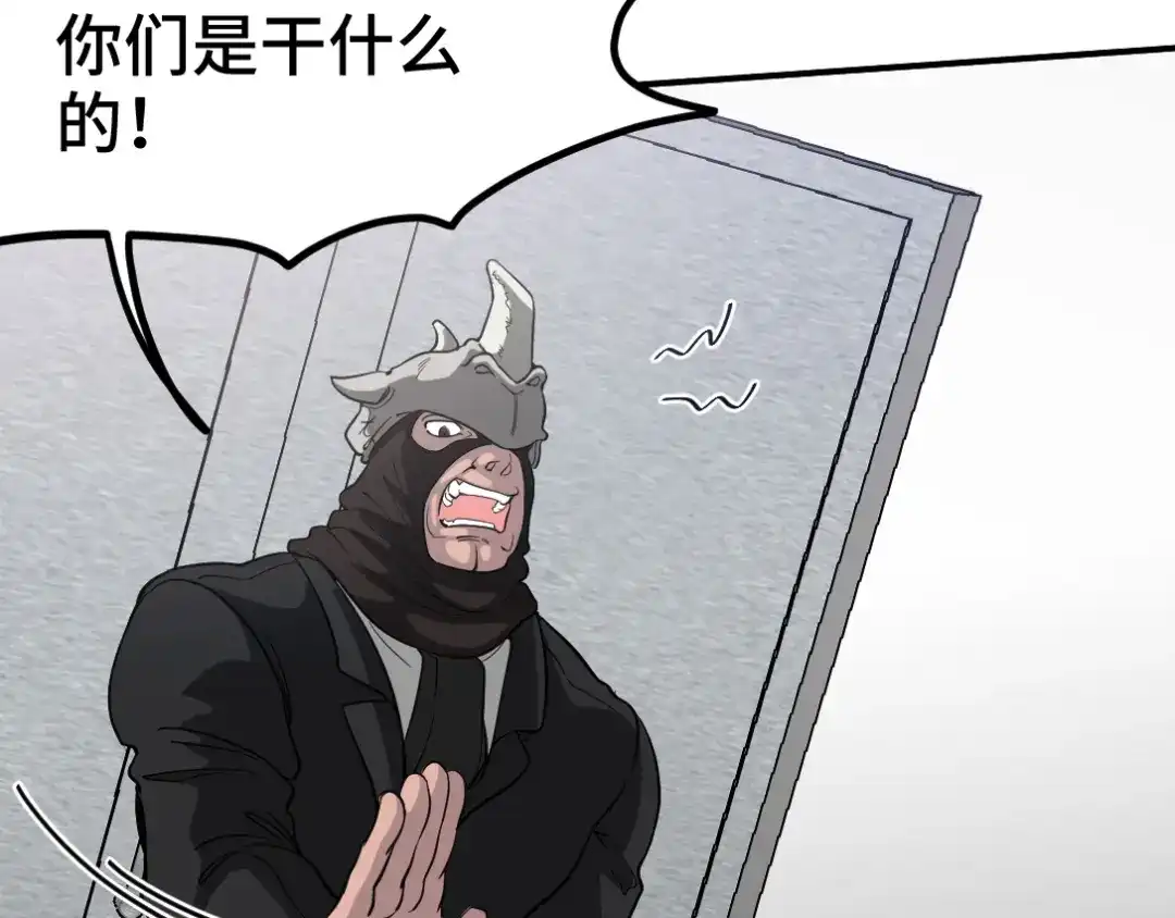 《龙王殿》167 韩温柔归来 第65页