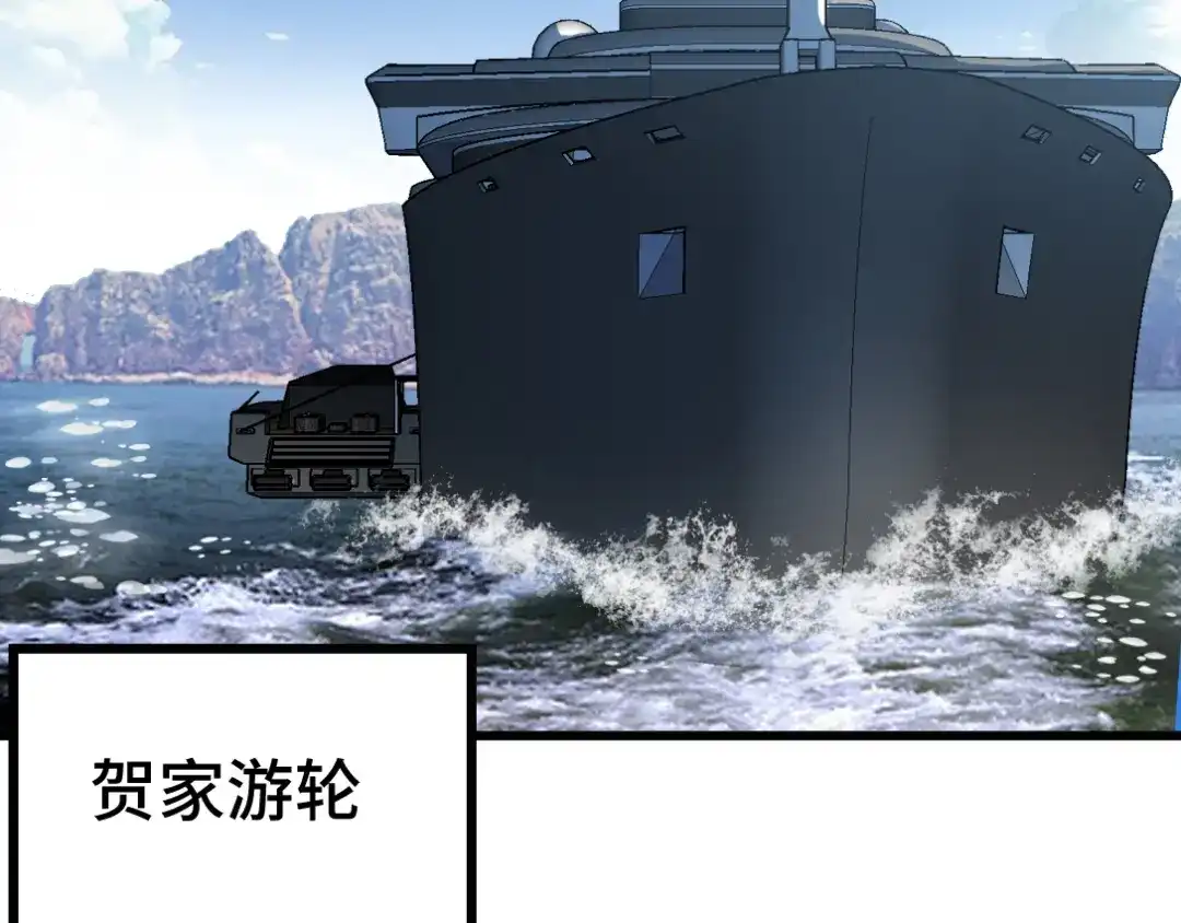 《龙王殿》167 韩温柔归来 第55页