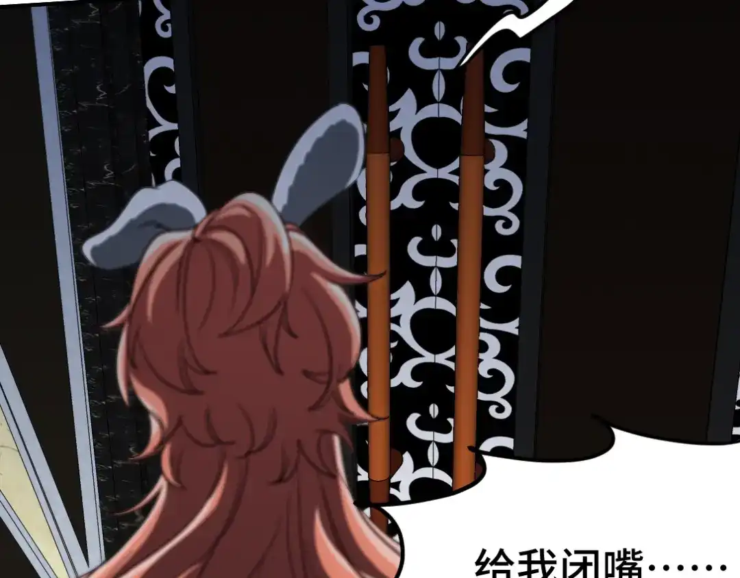 《龙王殿》167 韩温柔归来 第74页
