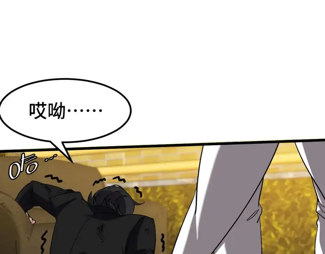 《龙王殿》168 叫你嘴硬 第62页