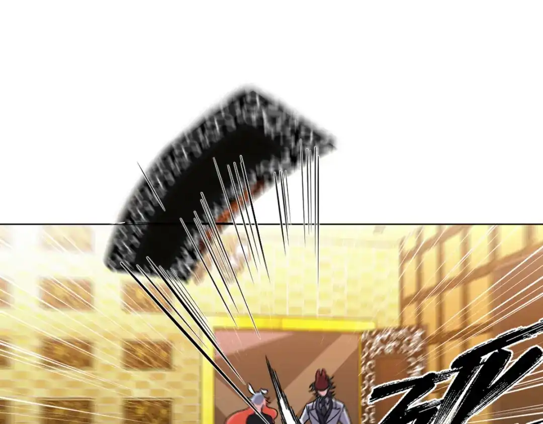 《龙王殿》168 叫你嘴硬 第21页