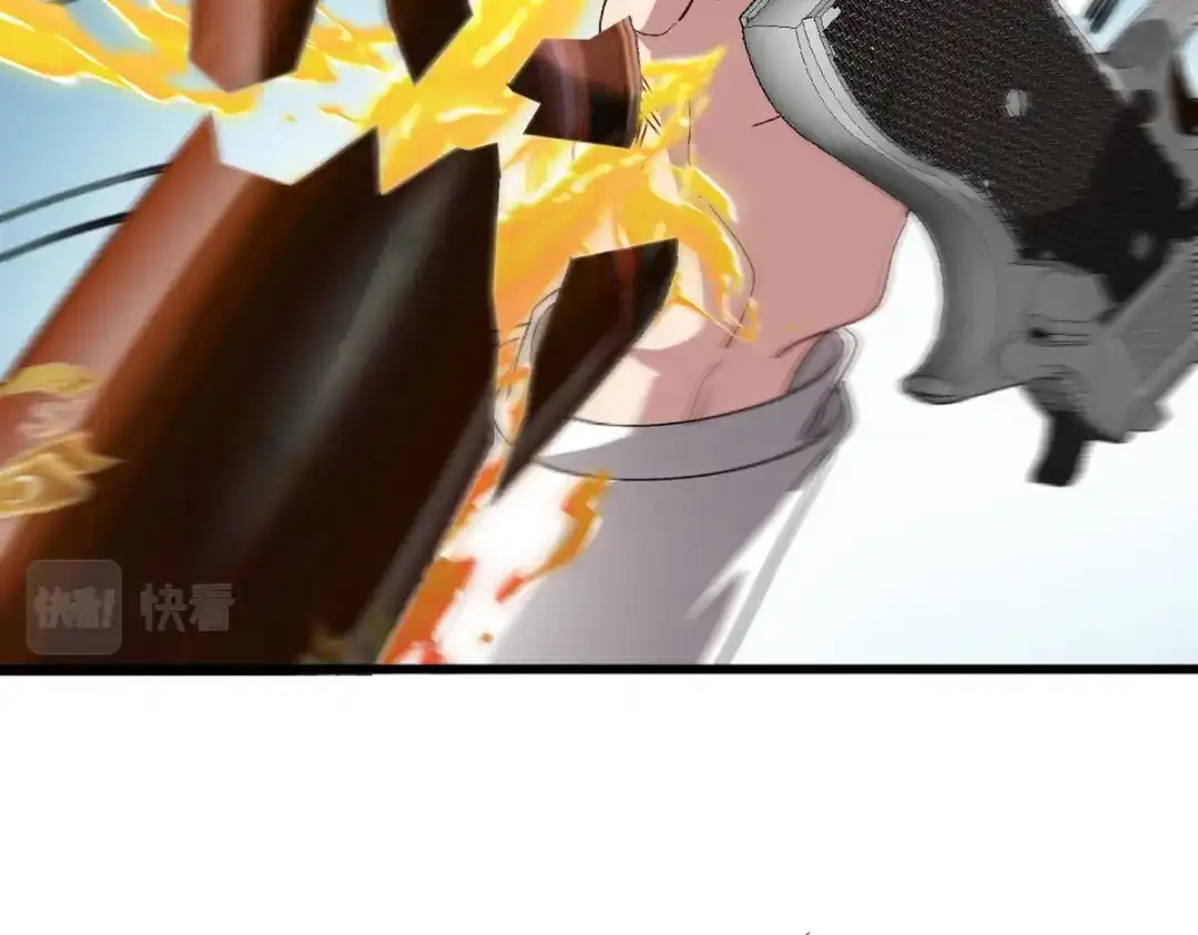 《龙王殿》168 叫你嘴硬 第46页