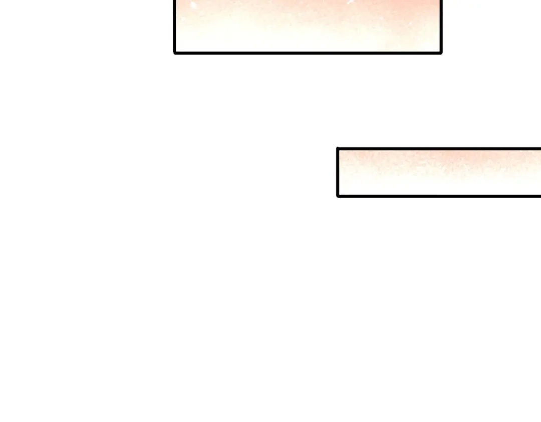 《龙王殿》16 美女，吃瓜不？ 第45页