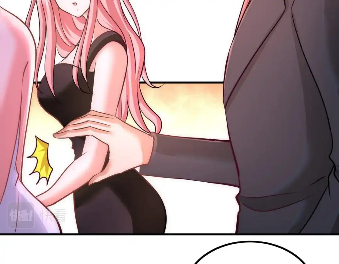 《龙王殿》16 美女，吃瓜不？ 第55页