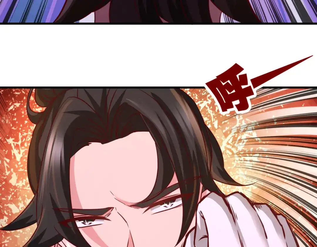 《龙王殿》16 美女，吃瓜不？ 第24页