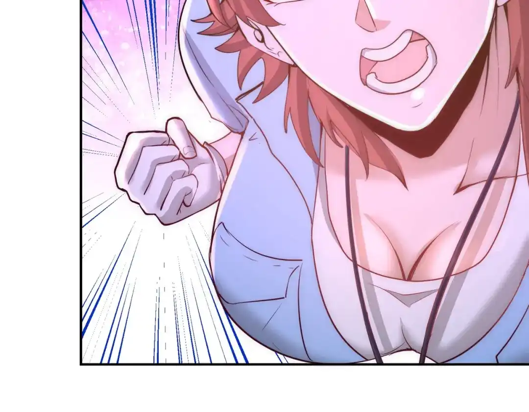 《龙王殿》16 美女，吃瓜不？ 第70页