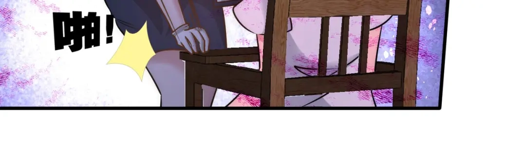 《龙王殿》16 美女，吃瓜不？ 第18页