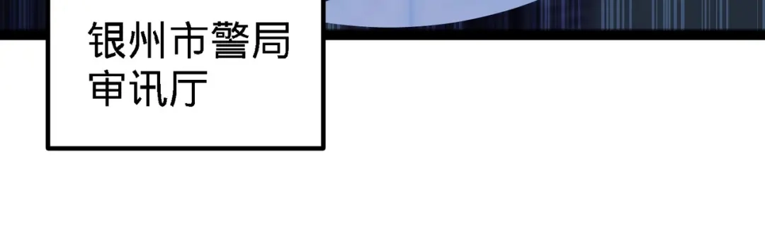 《龙王殿》16 美女，吃瓜不？ 第11页