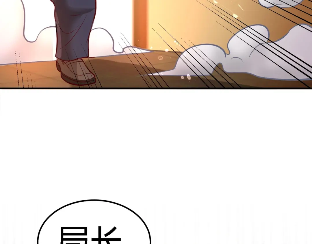 《龙王殿》16 美女，吃瓜不？ 第30页