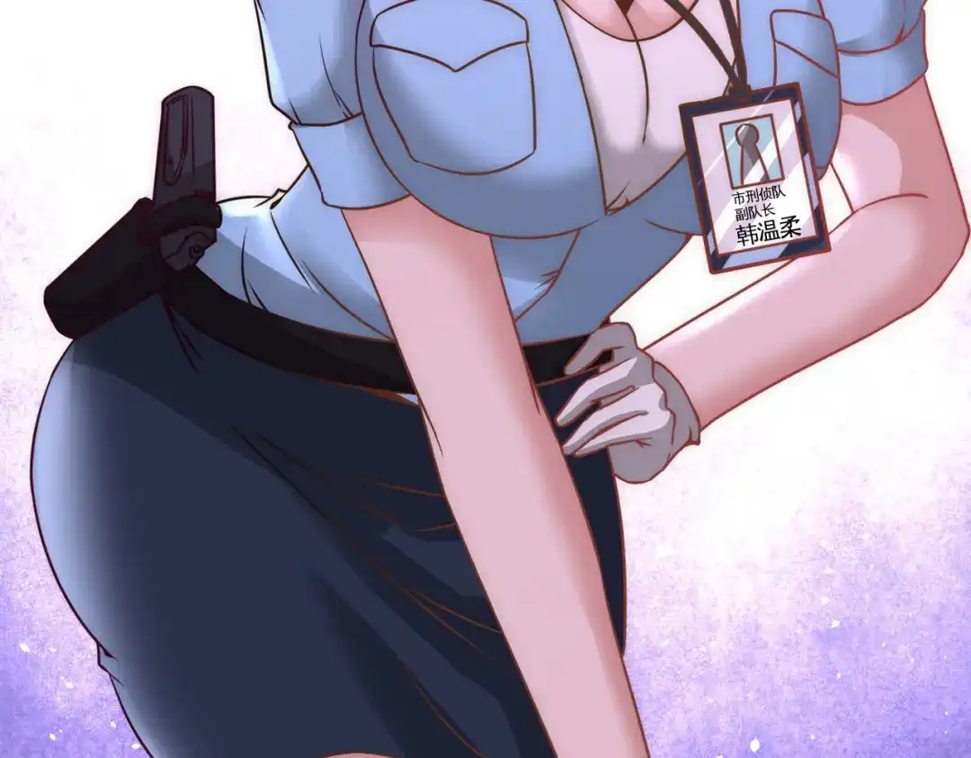《龙王殿》16 美女，吃瓜不？ 第14页