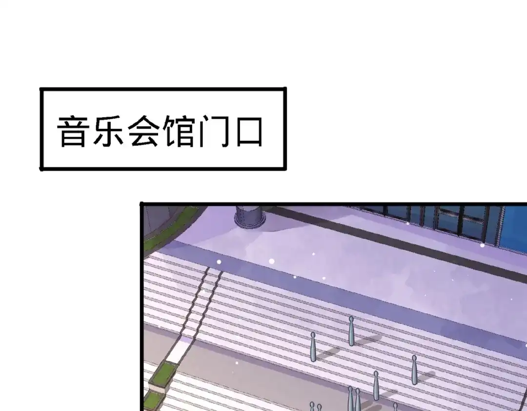 《龙王殿》16 美女，吃瓜不？ 第47页