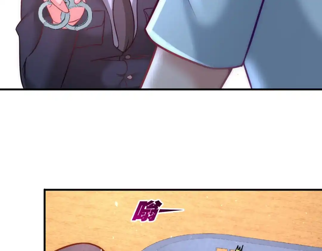 《龙王殿》16 美女，吃瓜不？ 第42页