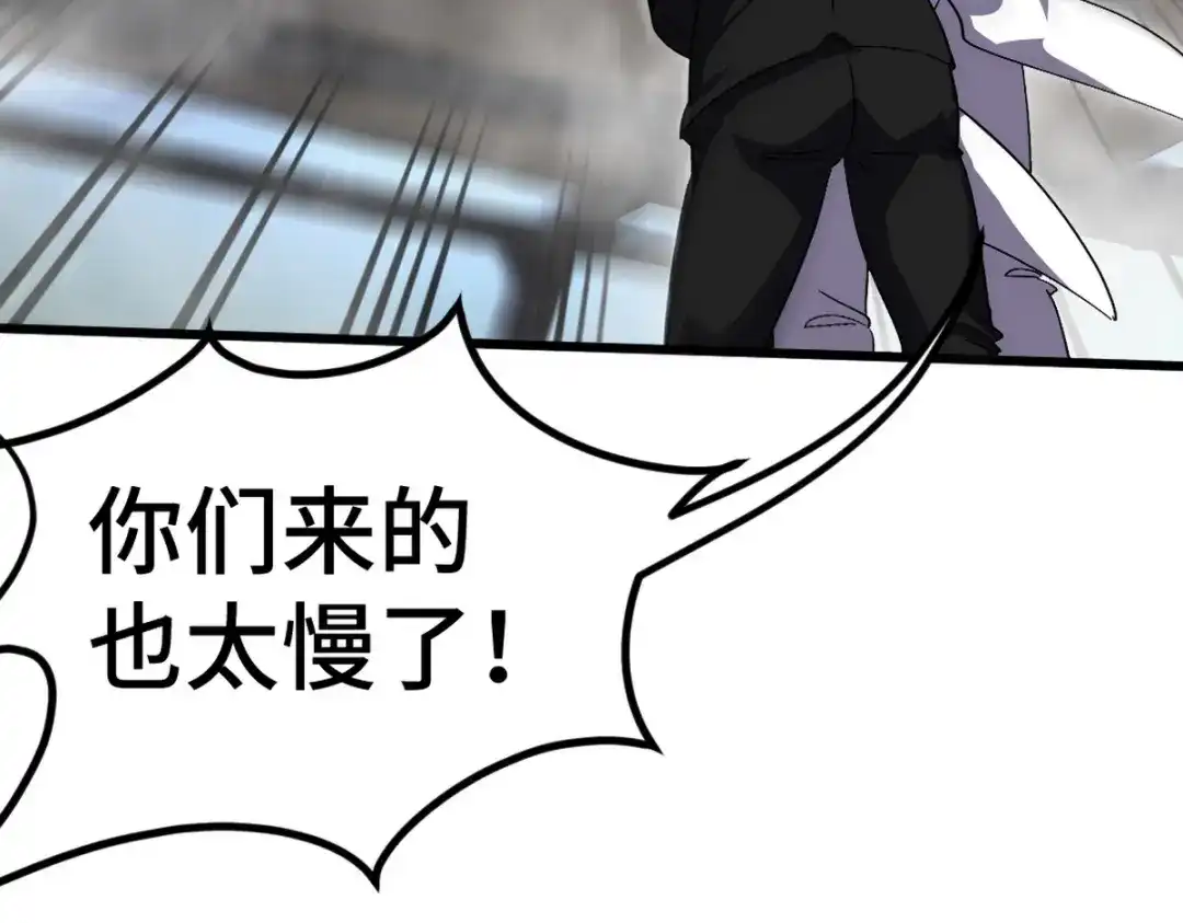 《龙王殿》169 人外有人 第39页