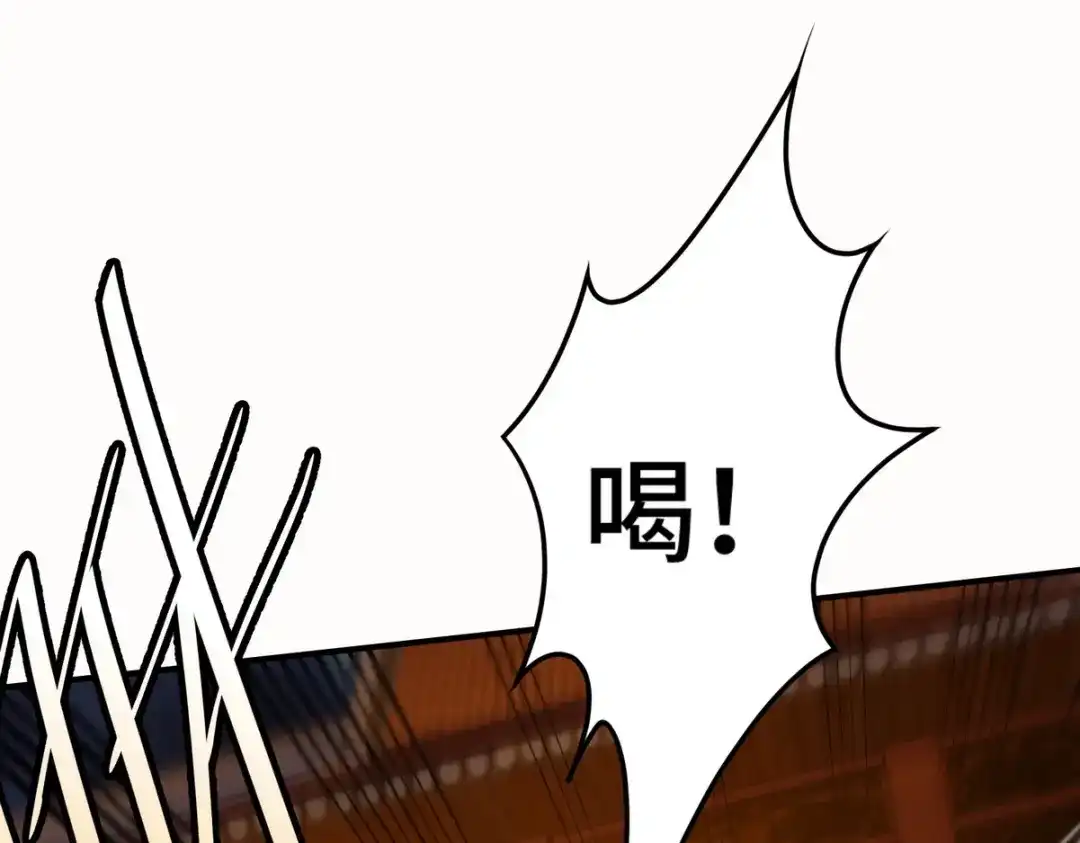 《龙王殿》170 不速之客 第78页