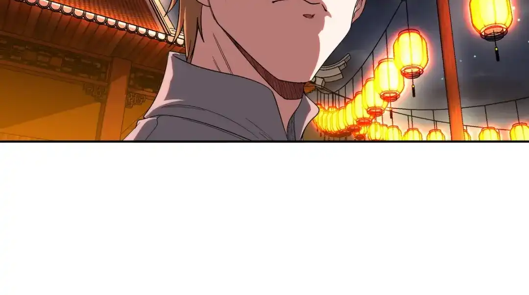 《龙王殿》170 不速之客 第44页