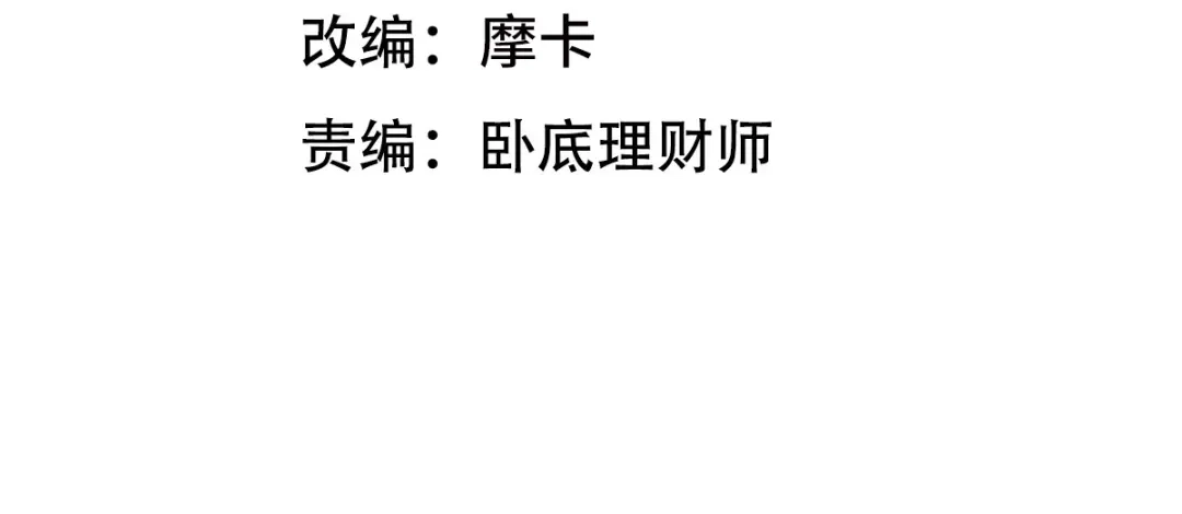 《龙王殿》170 不速之客 第4页
