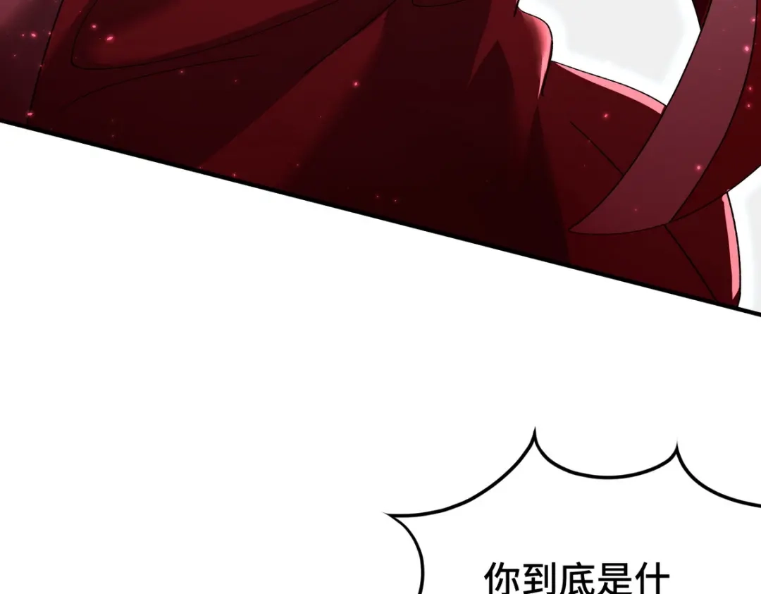 《龙王殿》170 不速之客 第63页