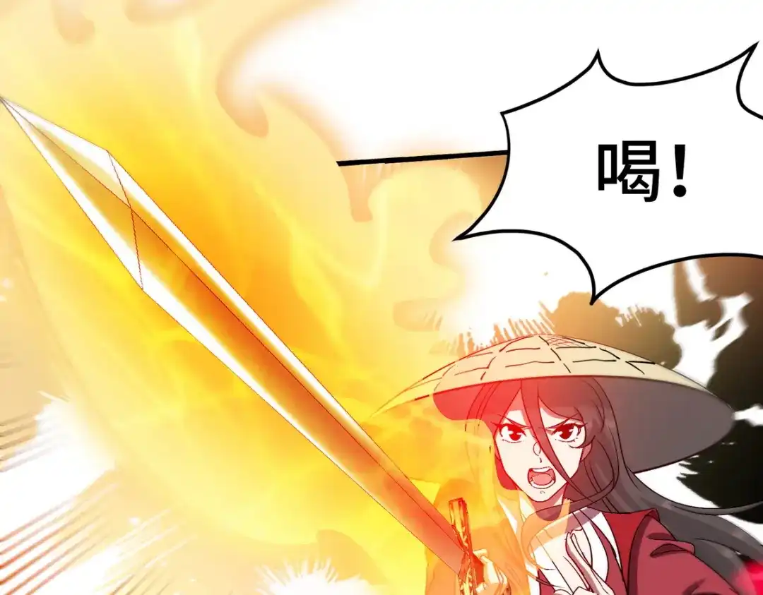 《龙王殿》171 祝家的正统 第68页