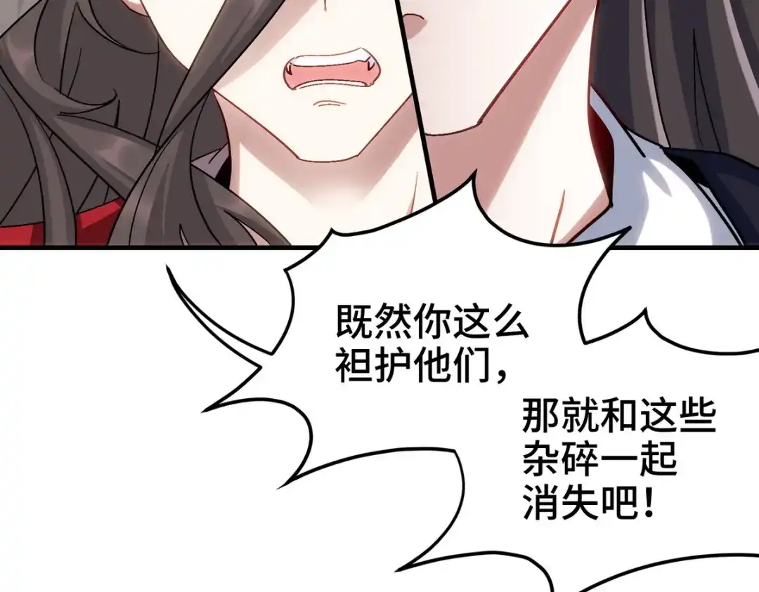 《龙王殿》171 祝家的正统 第64页