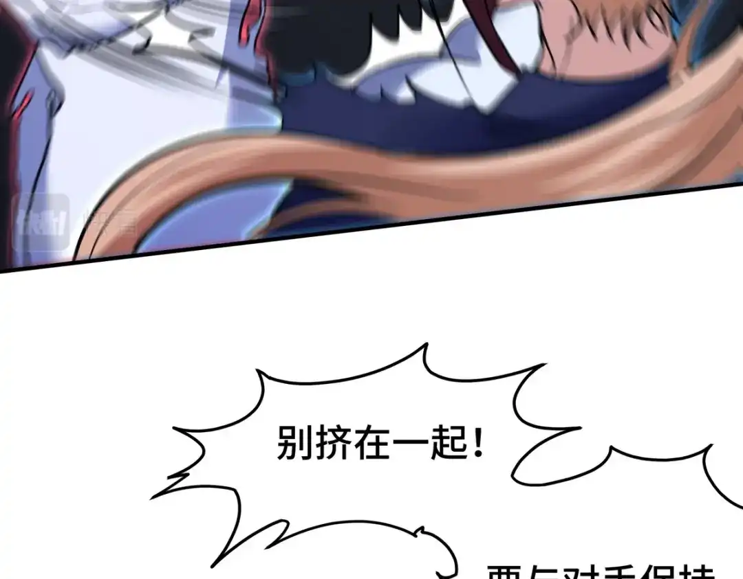 《龙王殿》172 两个祝家（上） 第58页
