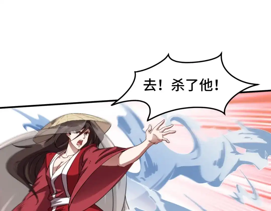 《龙王殿》172 两个祝家（上） 第37页