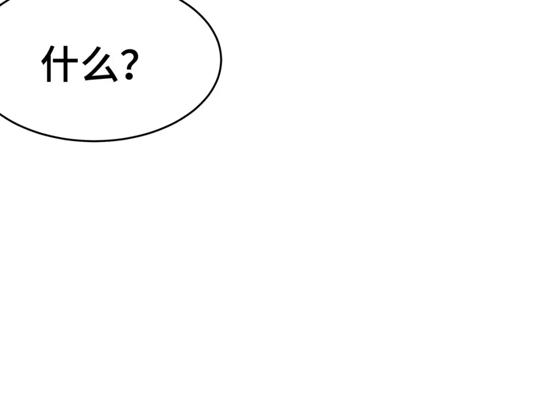 《龙王殿》172 两个祝家（上） 第23页