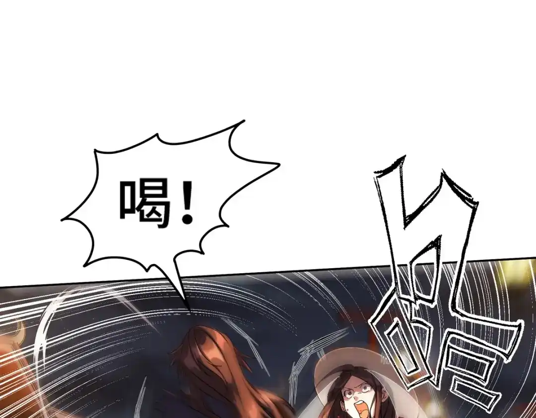 《龙王殿》172 两个祝家（上） 第11页