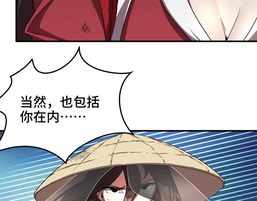 《龙王殿》172 两个祝家（上） 第28页
