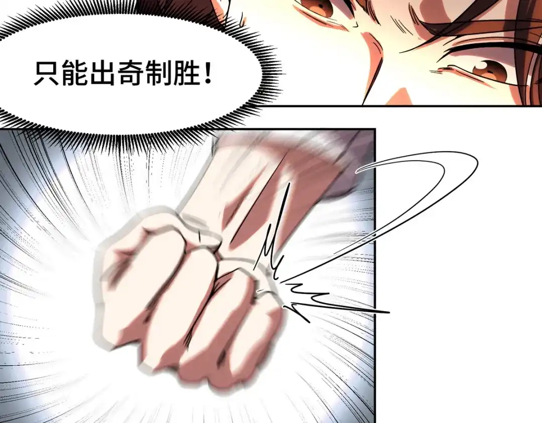 《龙王殿》172 两个祝家（上） 第9页