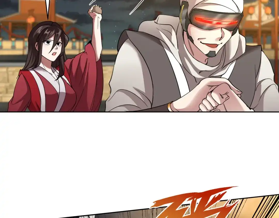《龙王殿》173 两个祝家（下） 第43页