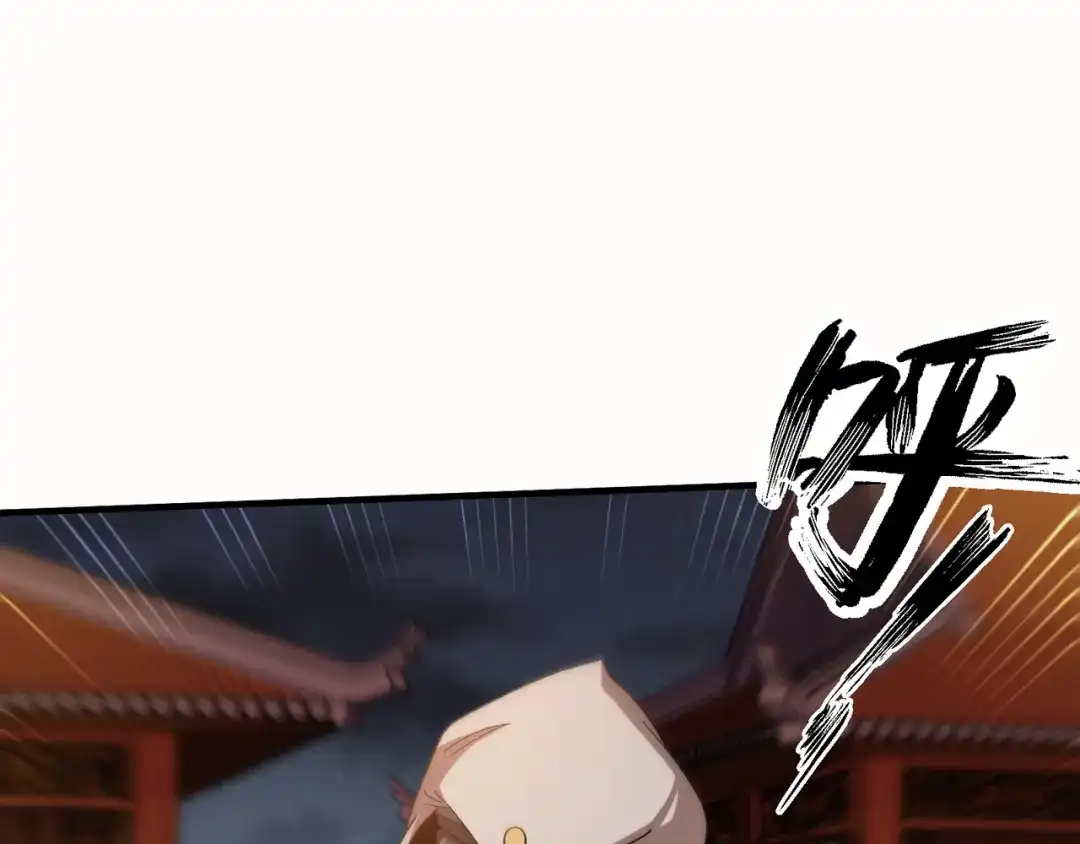 《龙王殿》173 两个祝家（下） 第5页