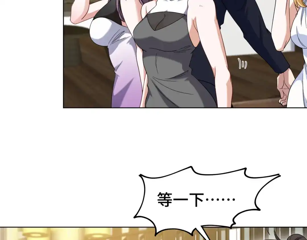 《龙王殿》174 事件落幕 第62页