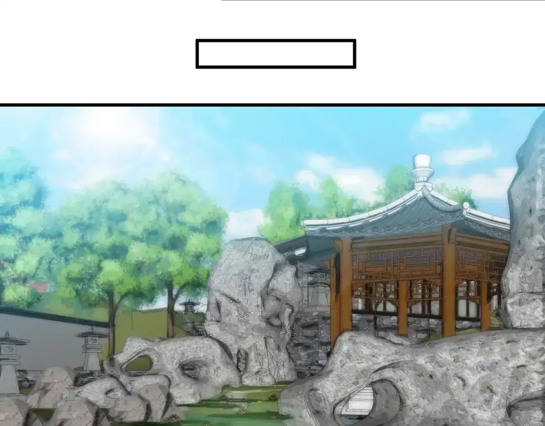 《龙王殿》174 事件落幕 第14页