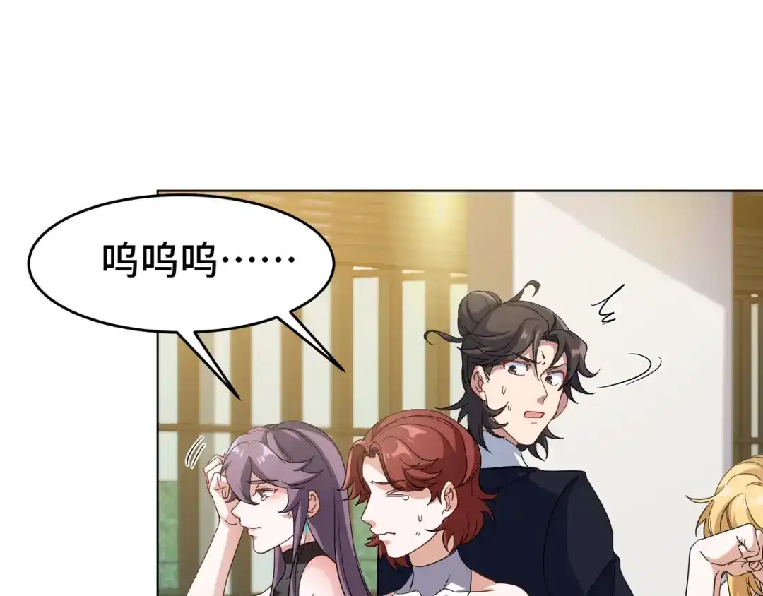 《龙王殿》174 事件落幕 第61页