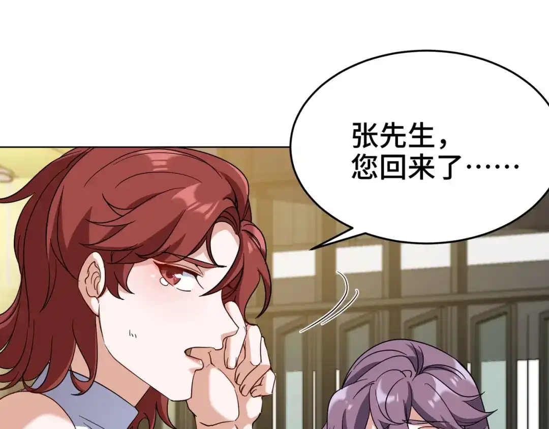 《龙王殿》174 事件落幕 第64页