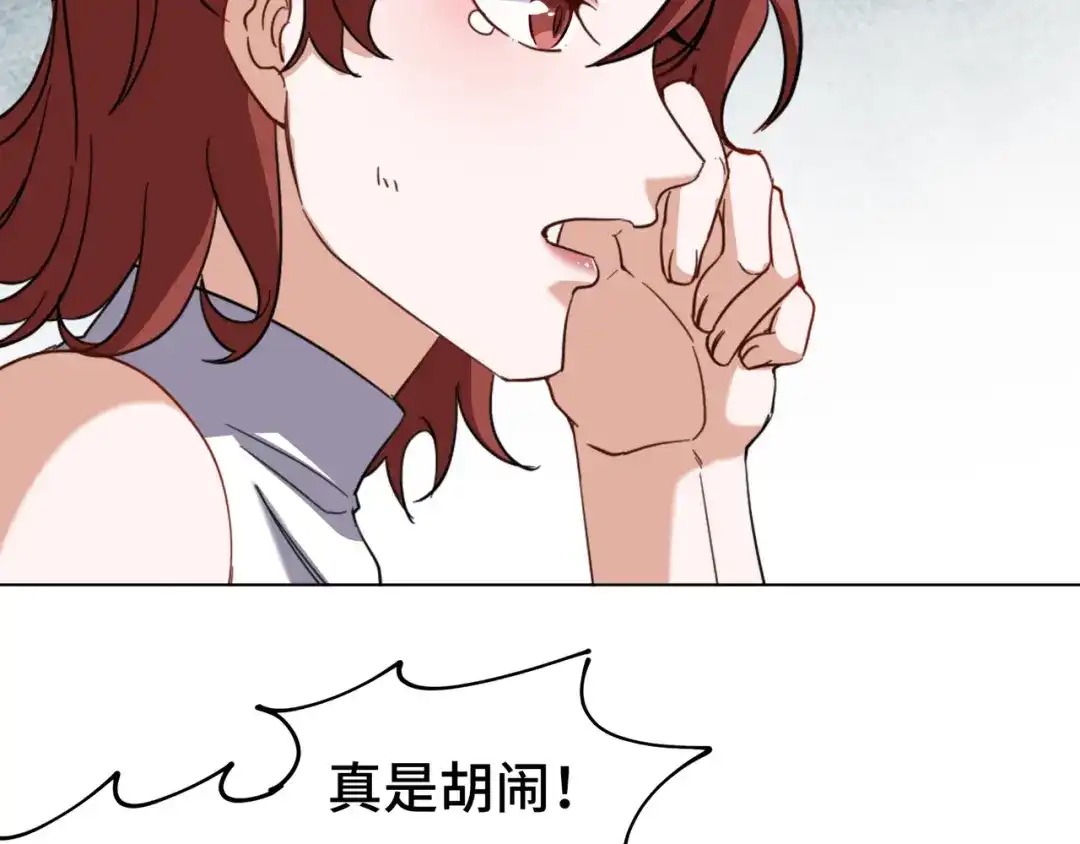 《龙王殿》174 事件落幕 第73页
