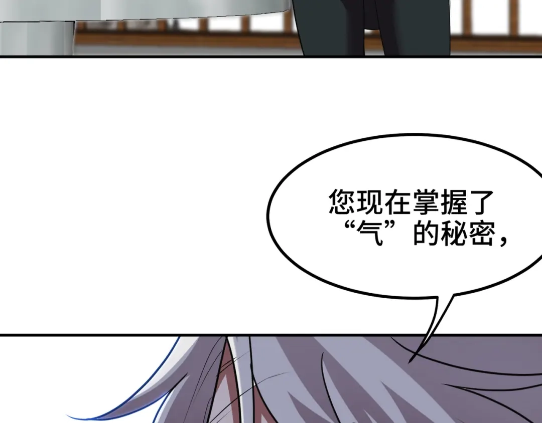 《龙王殿》174 事件落幕 第51页