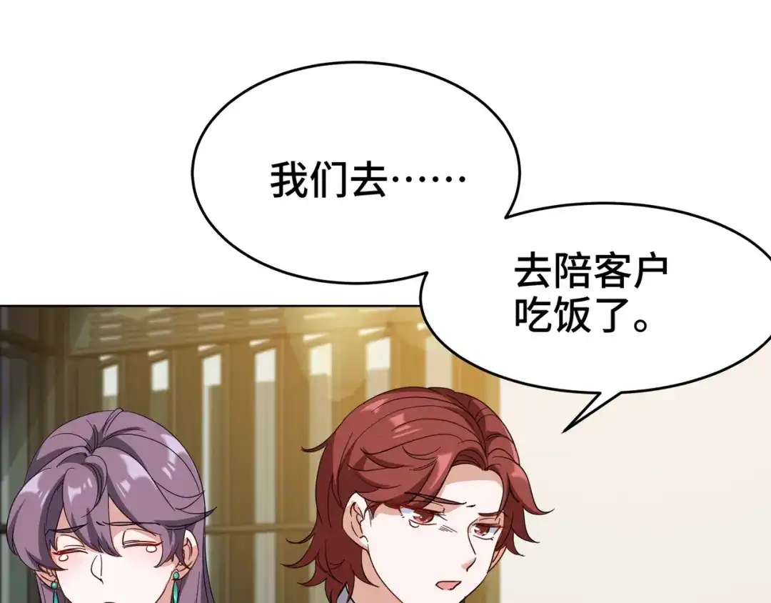 《龙王殿》174 事件落幕 第69页