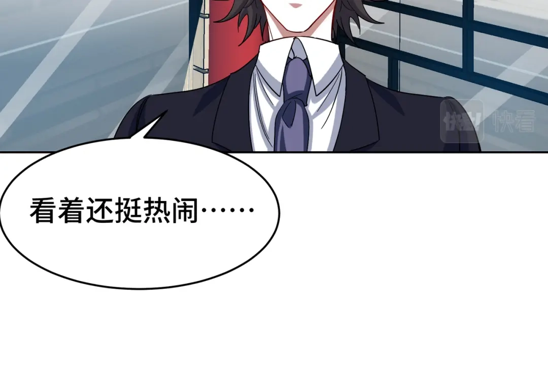 《龙王殿》176 捧场 第53页