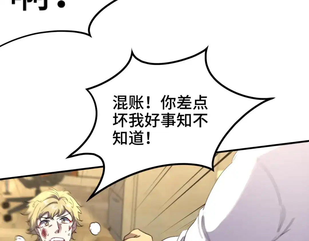 《龙王殿》176 捧场 第22页