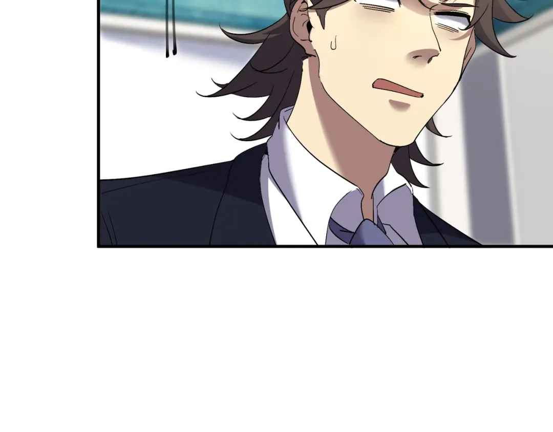 《龙王殿》176 捧场 第25页