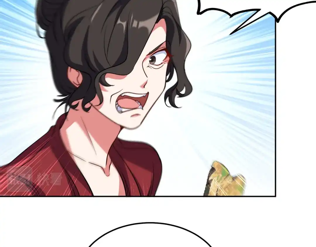 《龙王殿》177 打赌 第28页