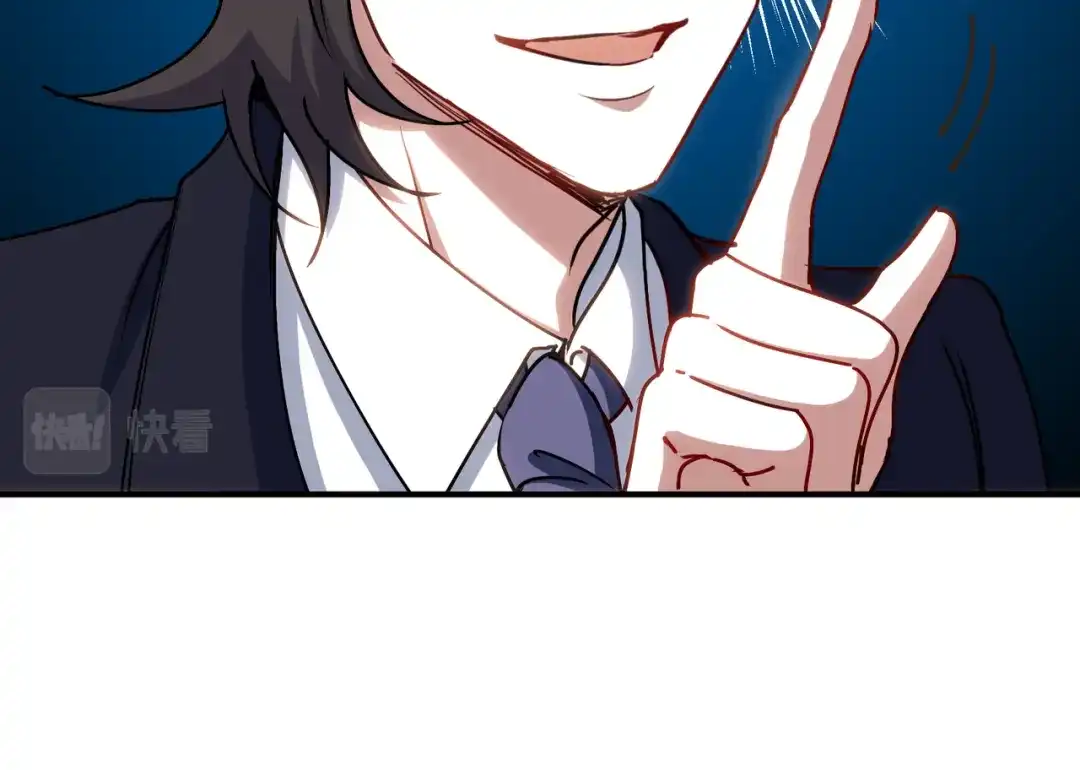 《龙王殿》177 打赌 第60页