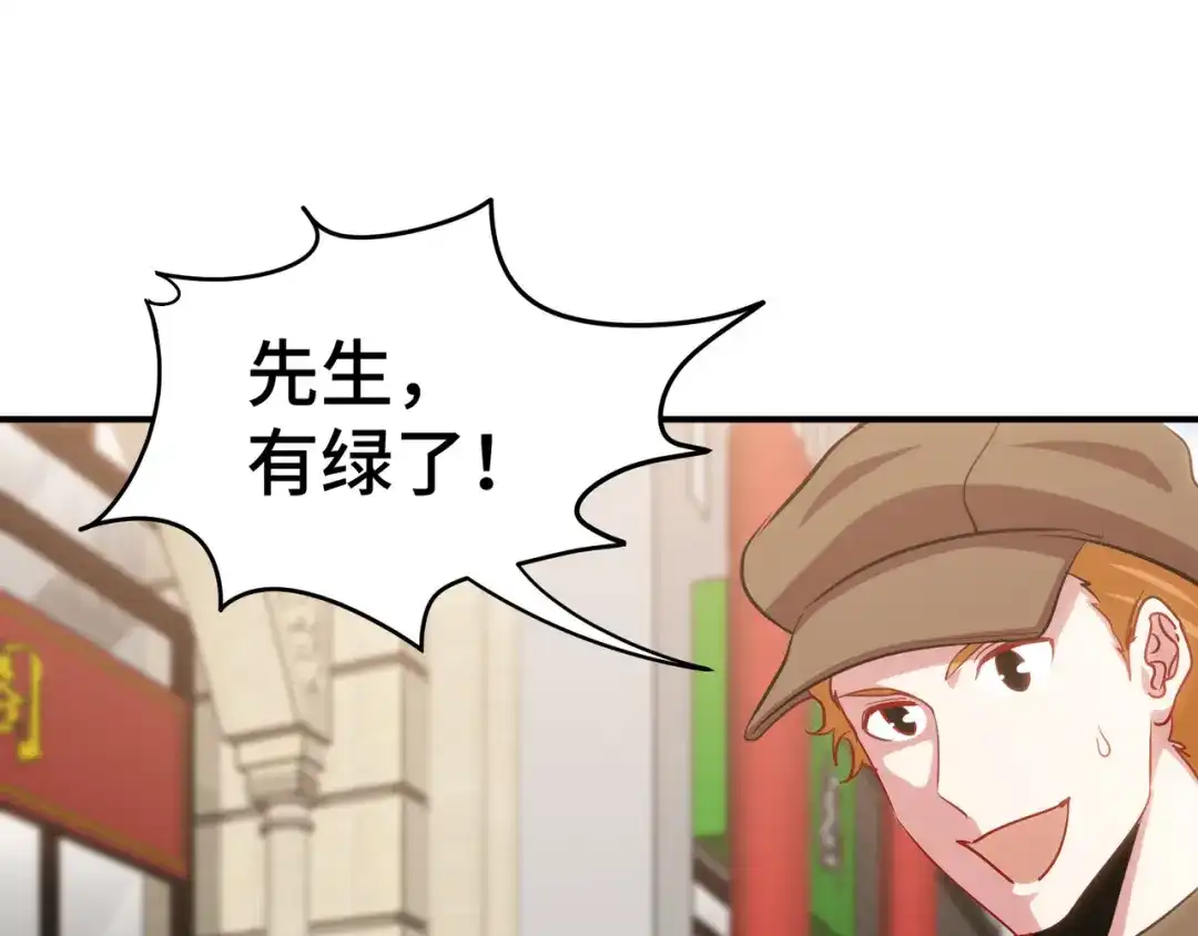 《龙王殿》177 打赌 第61页