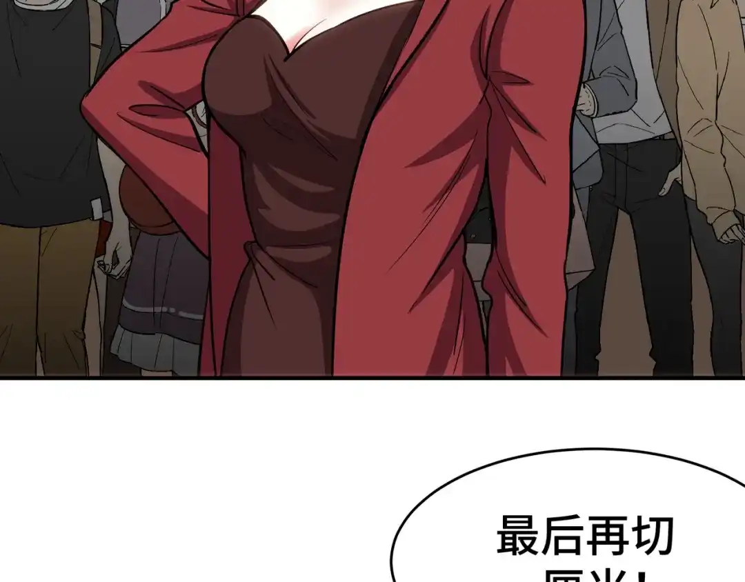 《龙王殿》177 打赌 第58页